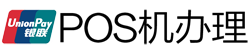 新建POS机办理